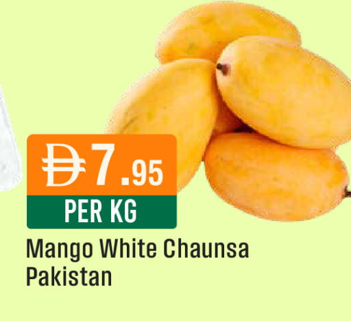 Mango from Pakistan available at West Zone Supermarket in UAE - Dubai
