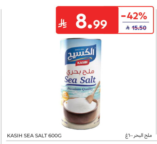 available at Carrefour in KSA, Saudi Arabia, Saudi - Sakaka