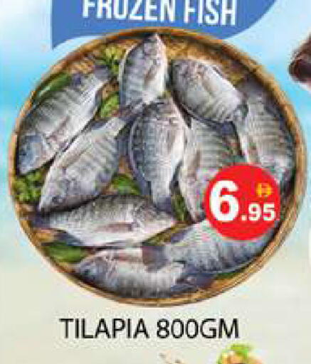 available at Zain Mart Supermarket in UAE - Ras al Khaimah