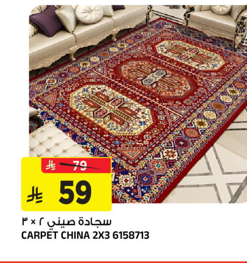 available at المدينة هايبرماركت in مملكة العربية السعودية, السعودية, سعودية - الرياض
