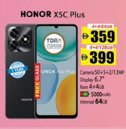 available at Zain Mart Supermarket in UAE - Ras al Khaimah