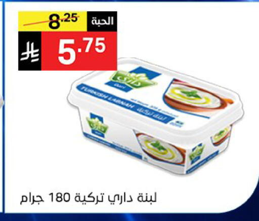 available at سوبرماركت نوري‎ in مملكة العربية السعودية, السعودية, سعودية - جدة