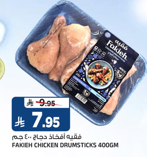 available at Al Madina Hypermarket in KSA, Saudi Arabia, Saudi - Riyadh