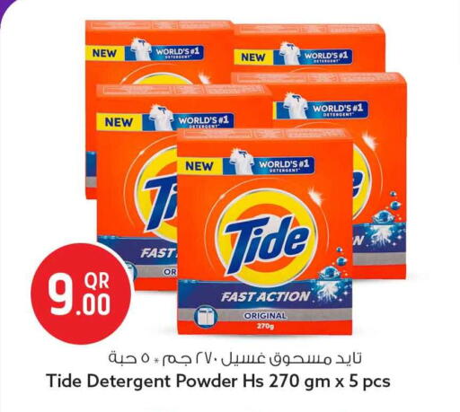 available at Safari Hypermarket in Qatar - Al Shamal