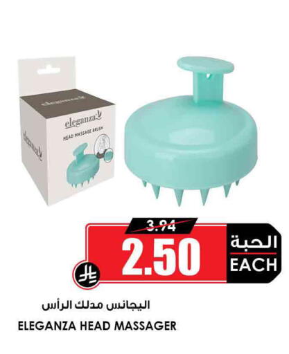 available at أسواق النخبة in مملكة العربية السعودية, السعودية, سعودية - تبوك