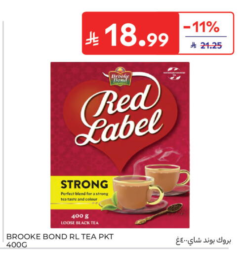 available at Carrefour in KSA, Saudi Arabia, Saudi - Sakaka