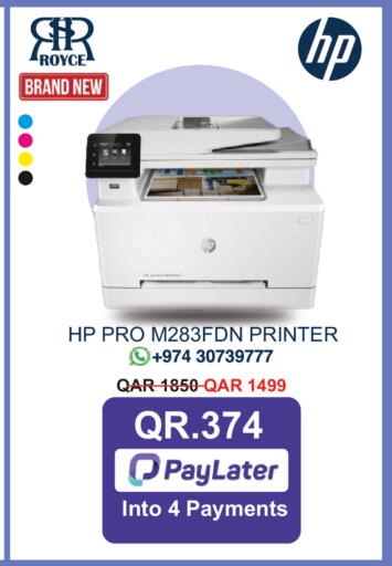 available at Royce World Trading & Services W.L.L in Qatar - Al Shamal