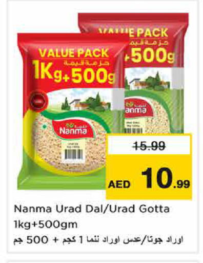 available at Nesto Hypermarket in UAE - Dubai