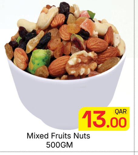 available at مجلس هايبرماركت in قطر - الريان
