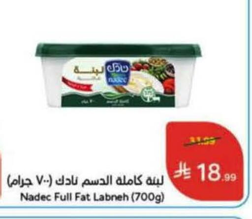 available at هايبر بنده in مملكة العربية السعودية, السعودية, سعودية - خميس مشيط
