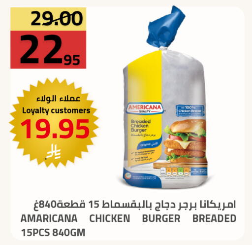 available at أسواق أسترا in مملكة العربية السعودية, السعودية, سعودية - تبوك