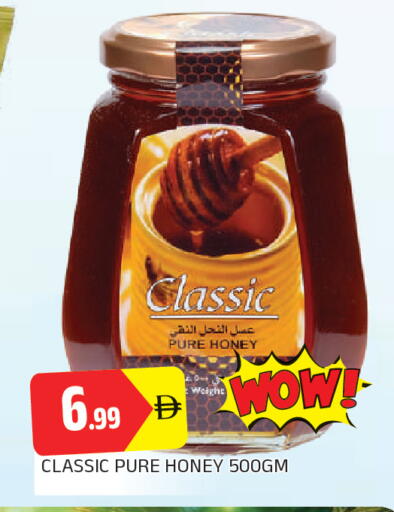 available at AL MADINA in UAE - Sharjah / Ajman