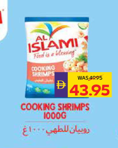 available at أدكووب in الإمارات العربية المتحدة , الامارات - رَأْس ٱلْخَيْمَة