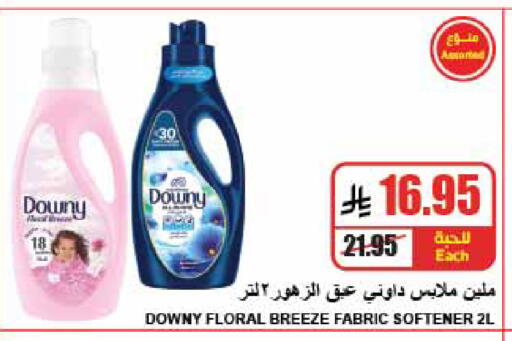 available at A Market in KSA, Saudi Arabia, Saudi - Riyadh