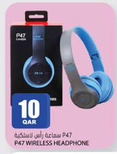 available at جراند هايبرماركت in قطر - الشحانية
