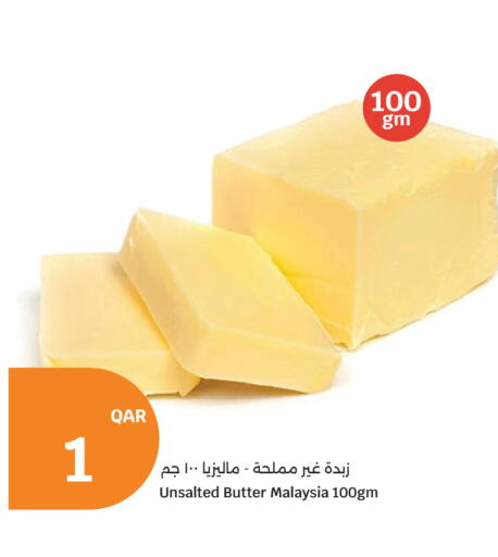 available at سيتي هايبرماركت in قطر - الشحانية
