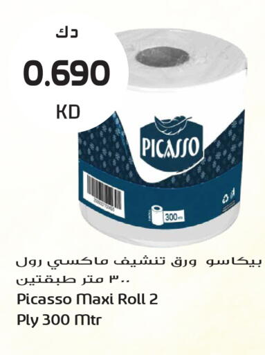 available at Grand Hyper in Kuwait - Kuwait City