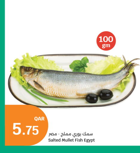 available at City Hypermarket in Qatar - Al Shamal