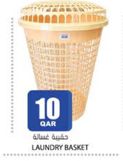 available at Grand Hypermarket in Qatar - Doha