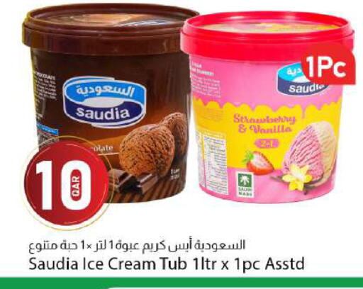 Strawberry Vanilla available at Dana Market in Qatar - Al Wakra