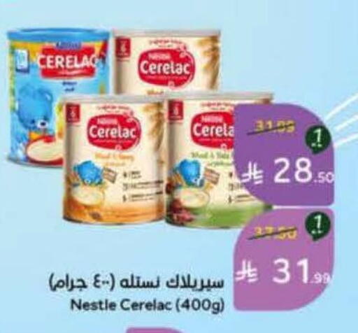 available at هايبر بنده in مملكة العربية السعودية, السعودية, سعودية - تبوك