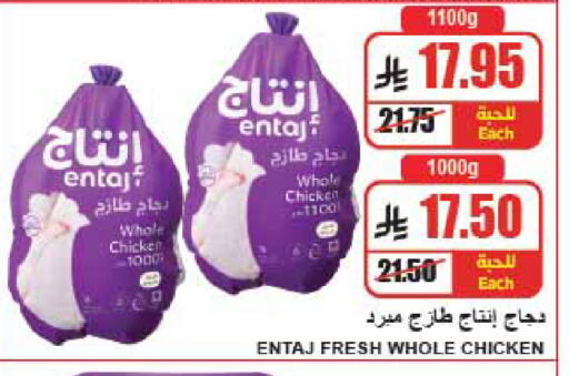 available at A Market in KSA, Saudi Arabia, Saudi - Riyadh
