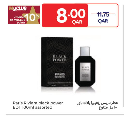 available at Carrefour in Qatar - Umm Salal