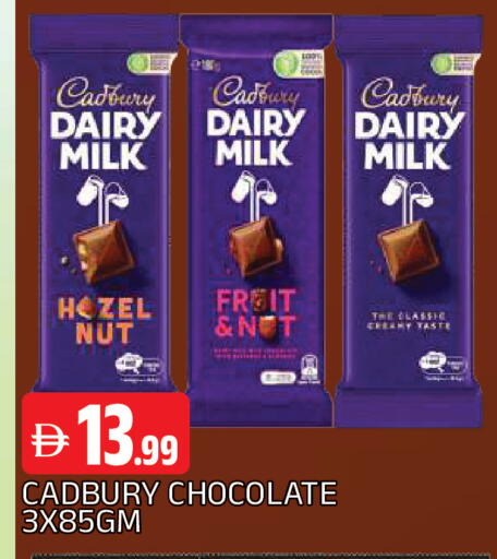 available at AL MADINA in UAE - Sharjah / Ajman