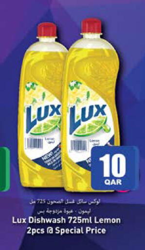Lemon available at جراند هايبرماركت in قطر - الوكرة