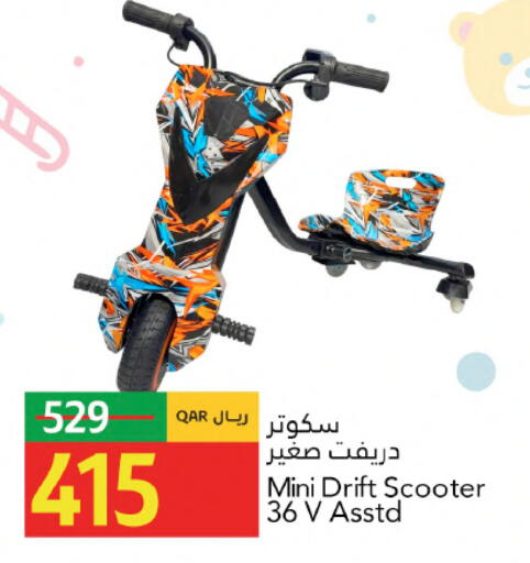 available at Gulf Food Center in Qatar - Doha