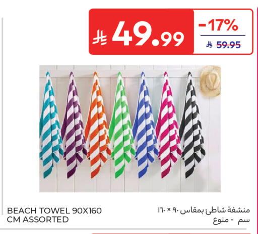 available at كارفور in مملكة العربية السعودية, السعودية, سعودية - الخبر‎