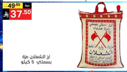 available at سوبرماركت نوري‎ in مملكة العربية السعودية, السعودية, سعودية - جدة