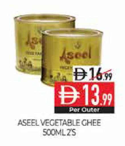 available at Delice Supermarket in UAE - Abu Dhabi