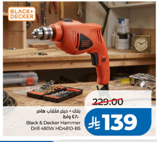 available at لولو هايبرماركت in مملكة العربية السعودية, السعودية, سعودية - تبوك