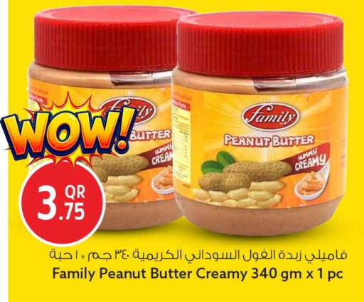available at Safari Hypermarket in Qatar - Al Wakra