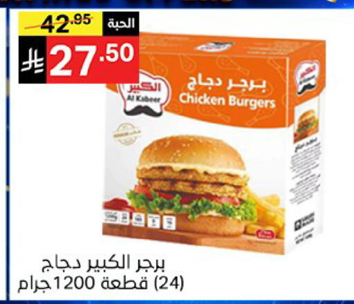 available at سوبرماركت نوري‎ in مملكة العربية السعودية, السعودية, سعودية - جدة