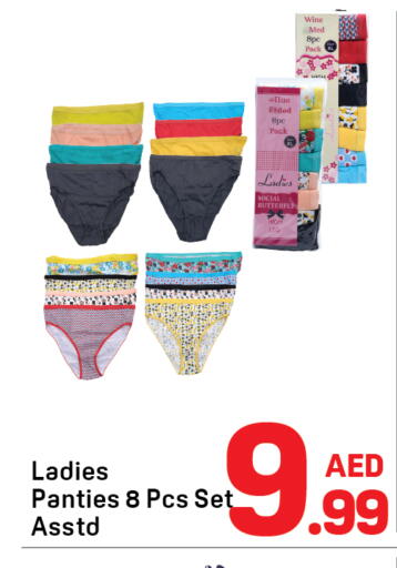 available at Day to Day Department Store in UAE - Sharjah / Ajman
