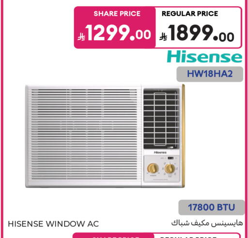 available at Carrefour in KSA, Saudi Arabia, Saudi - Sakaka