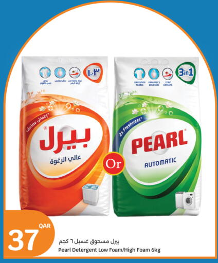 available at سيتي هايبرماركت in قطر - الشمال