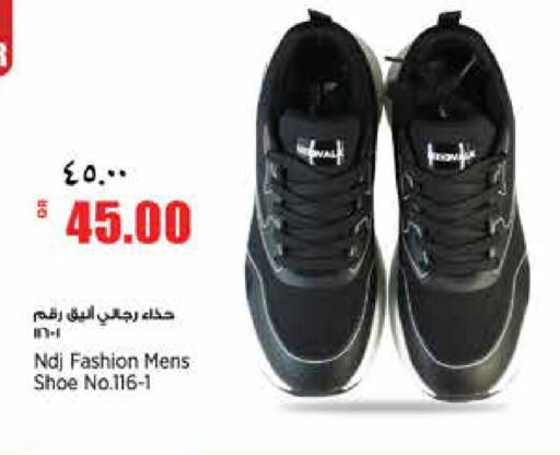 available at Retail Mart in Qatar - Al Khor