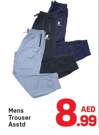 available at Day to Day Department Store in UAE - Sharjah / Ajman