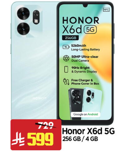 available at Al Madina Hypermarket in KSA, Saudi Arabia, Saudi - Riyadh