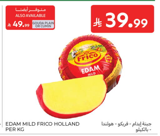 Cumin available at Carrefour in KSA, Saudi Arabia, Saudi - Riyadh