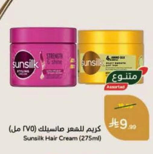 available at هايبر بنده in مملكة العربية السعودية, السعودية, سعودية - خميس مشيط