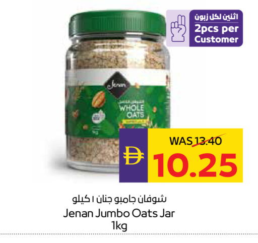 available at أدكووب in الإمارات العربية المتحدة , الامارات - رَأْس ٱلْخَيْمَة