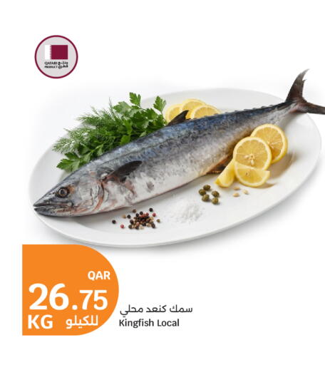available at City Hypermarket in Qatar - Al Shamal