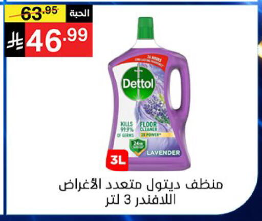 available at سوبرماركت نوري‎ in مملكة العربية السعودية, السعودية, سعودية - جدة