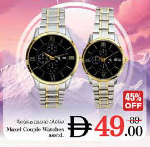 available at Nesto Hypermarket in UAE - Dubai