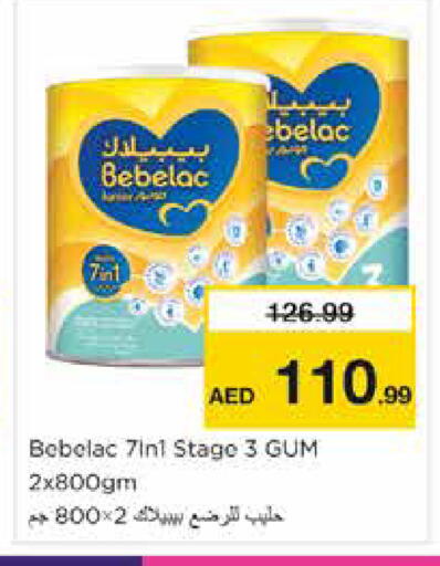 available at نستو هايبرماركت in الإمارات العربية المتحدة , الامارات - دبي