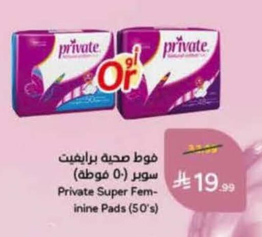 available at هايبر بنده in مملكة العربية السعودية, السعودية, سعودية - خميس مشيط